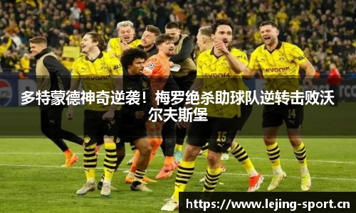 乐竞体育官方网站