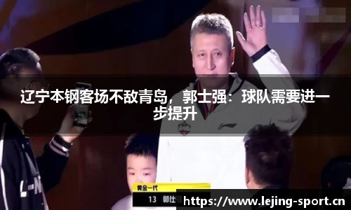 乐竞体育平台