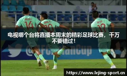 乐竞体育平台