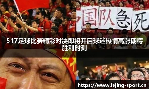 乐竞体育官网