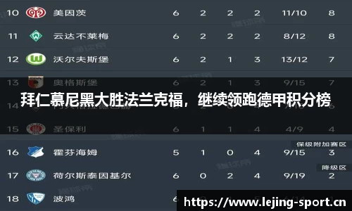 乐竞体育官方网站