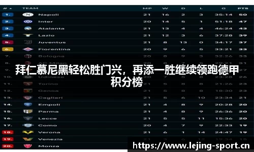 乐竞体育平台