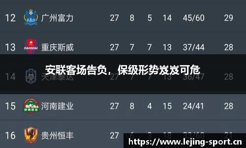 乐竞体育