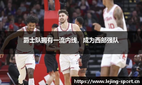 乐竞体育官网