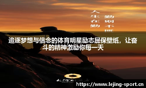 乐竞体育官网