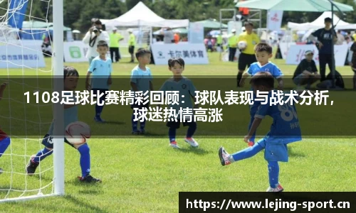 乐竞体育平台