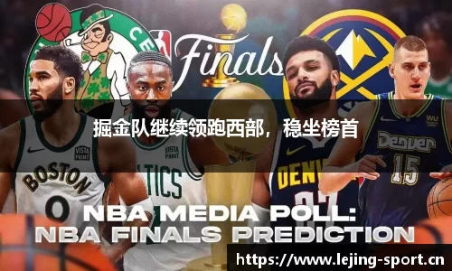 乐竞体育平台