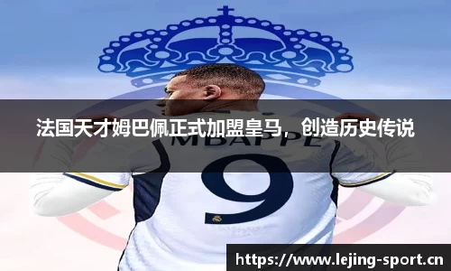 乐竞体育官方网站