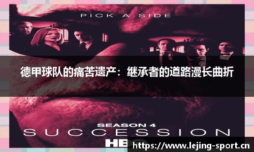 乐竞体育官方网站