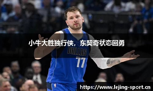 乐竞体育