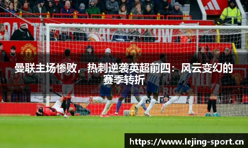 乐竞体育