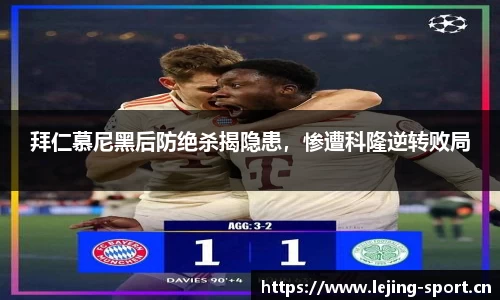 乐竞体育官方网站