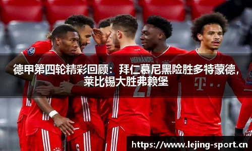 乐竞体育官网