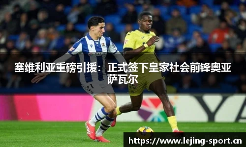 乐竞体育官网