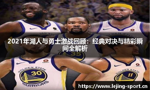 乐竞体育