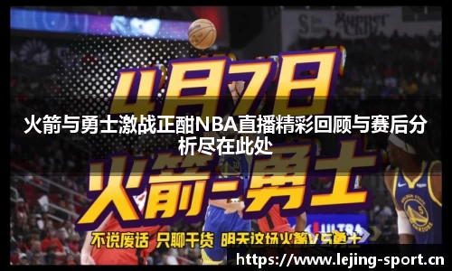 乐竞体育平台