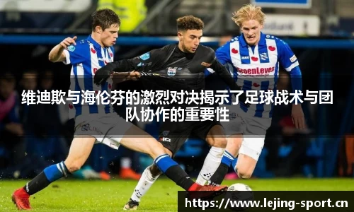 乐竞体育