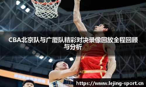 乐竞体育官网