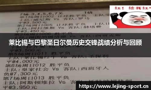 乐竞体育平台