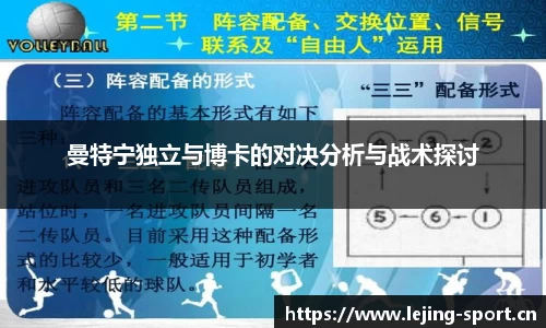 乐竞体育官方网站