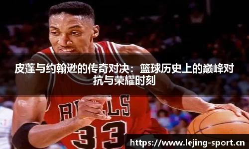 乐竞体育官方网站