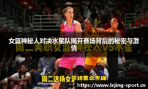 乐竞体育官方网站