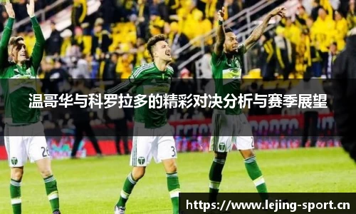 乐竞体育官网