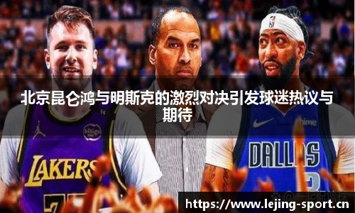 乐竞体育官方网站