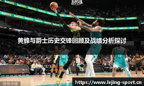 乐竞体育官方网站