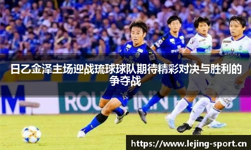 乐竞体育