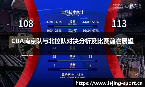 乐竞体育
