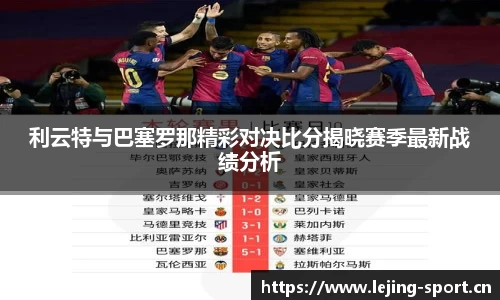 乐竞体育官方网站