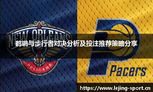 乐竞体育