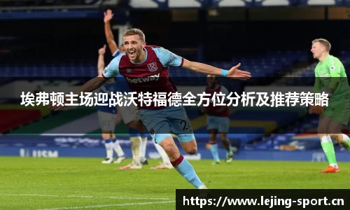 乐竞体育平台