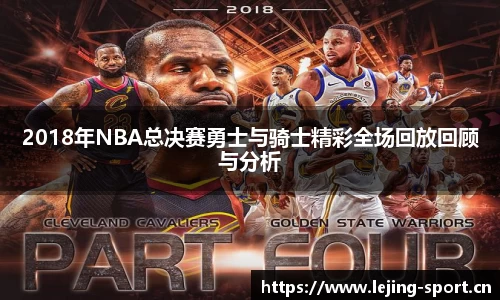 乐竞体育平台