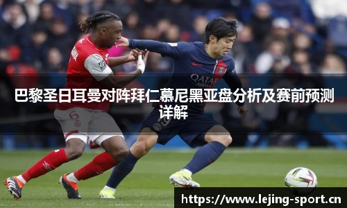 乐竞体育官方网站
