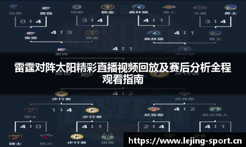 乐竞体育官方网站