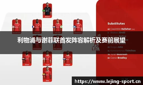 乐竞体育平台