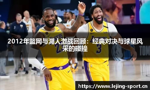 乐竞体育官网