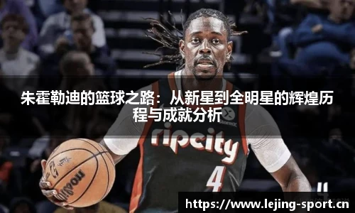乐竞体育