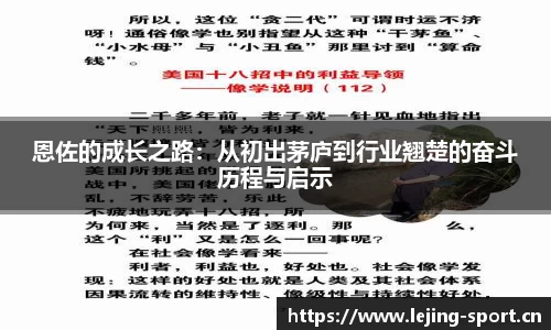 乐竞体育