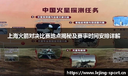 乐竞体育平台