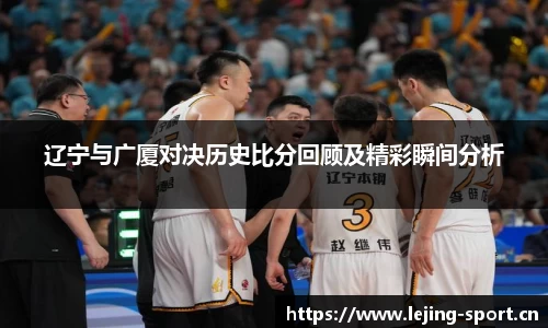 乐竞体育官方网站