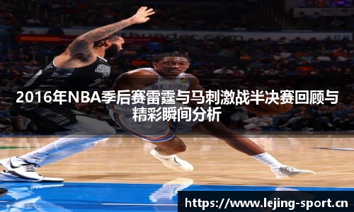 乐竞体育官网