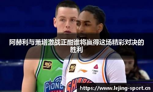 乐竞体育官方网站