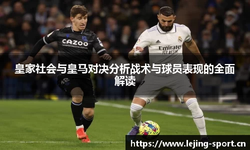 乐竞体育官网